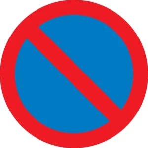 ممنوع الانتظار