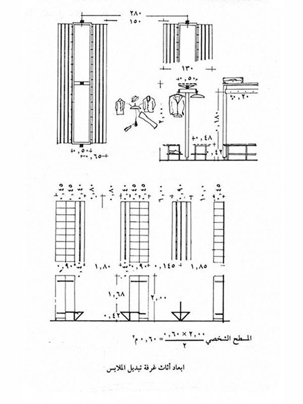 الملاعب الرياضية