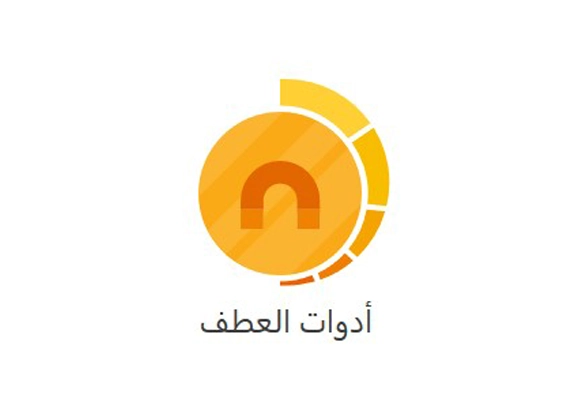 أدوات العطف في اللغة الإنجليزية