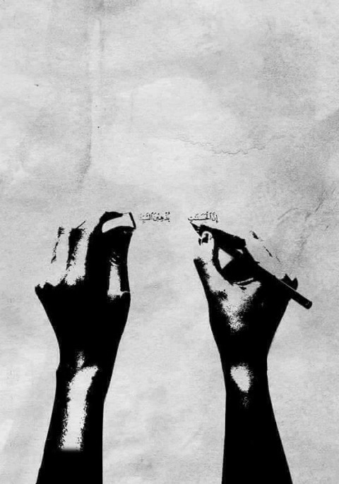 إِنَّ الْحَسَنَاتِ يُذْهِبْنَ السَّيِّئَاتِ ۚ ذَٰلِكَ ذِكْرَىٰ لِلذَّاكِرِينَ