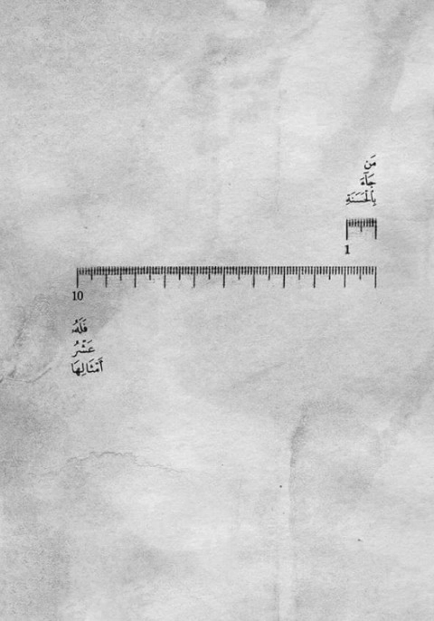 مَن جَاءَ بِالْحَسَنَةِ فَلَهُ عَشْرُ أَمْثَالِهَا