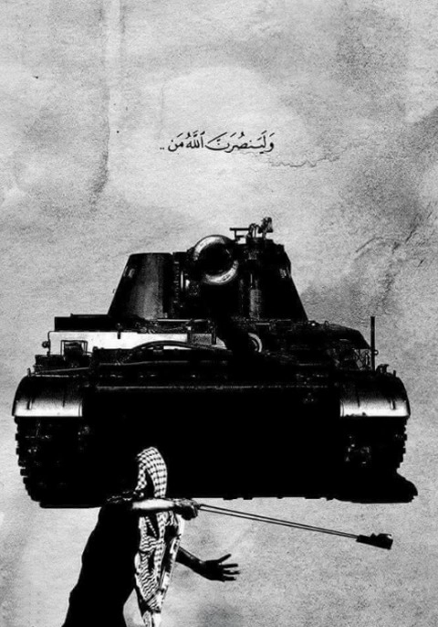 وَلَيَنصُرَنَّ اللَّهُ مَن يَنصُرُهُ ۗ إِنَّ اللَّهَ لَقَوِيٌّ عَزِيزٌ