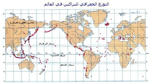 التوزيع الجغرافي للبراكين